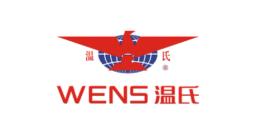 Guangdong Wens Nahrungsmittelgruppe GmbH & Co. KG