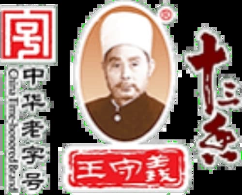 Wang Shouyi Dreizehn Gewürze Gruppe GmbH
