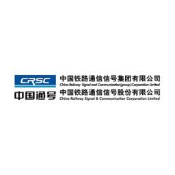 China Railway Signal & Communication (CRSC)
