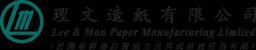 Lee & Man Papierherstellung GmbH